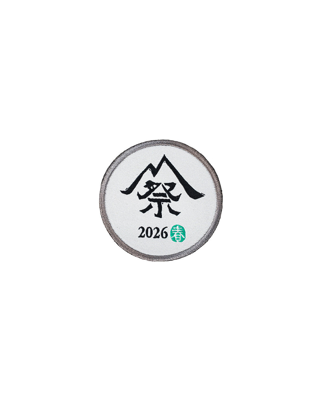 Snow Peak Land Lock Iron-On Patch Set